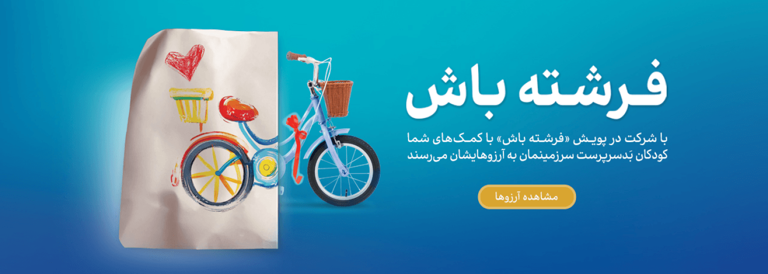 https://mehrafarinorg.com/campaign/archive?type=4