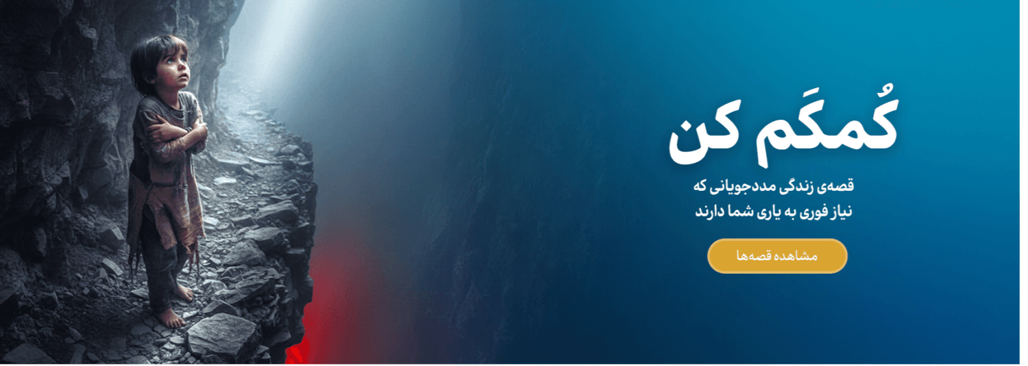 https://mehrafarinorg.com/campaign/archive?type=2