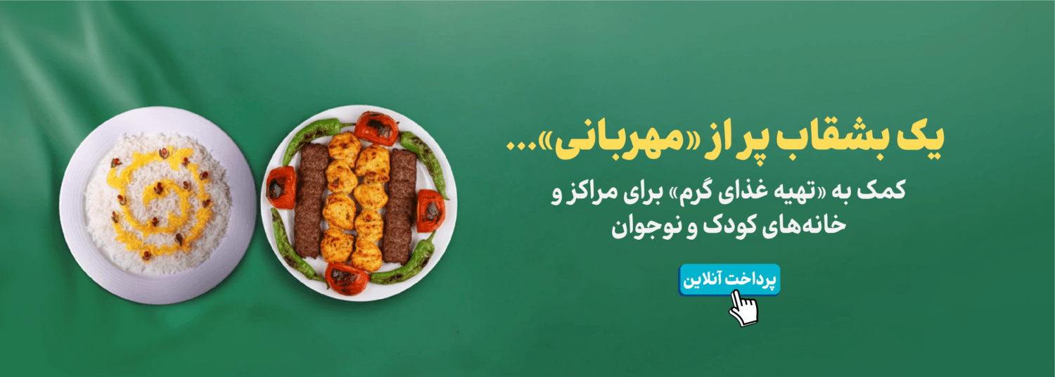 https://mehrafarinorg.com/campaign/SzuOEr3IePuJ