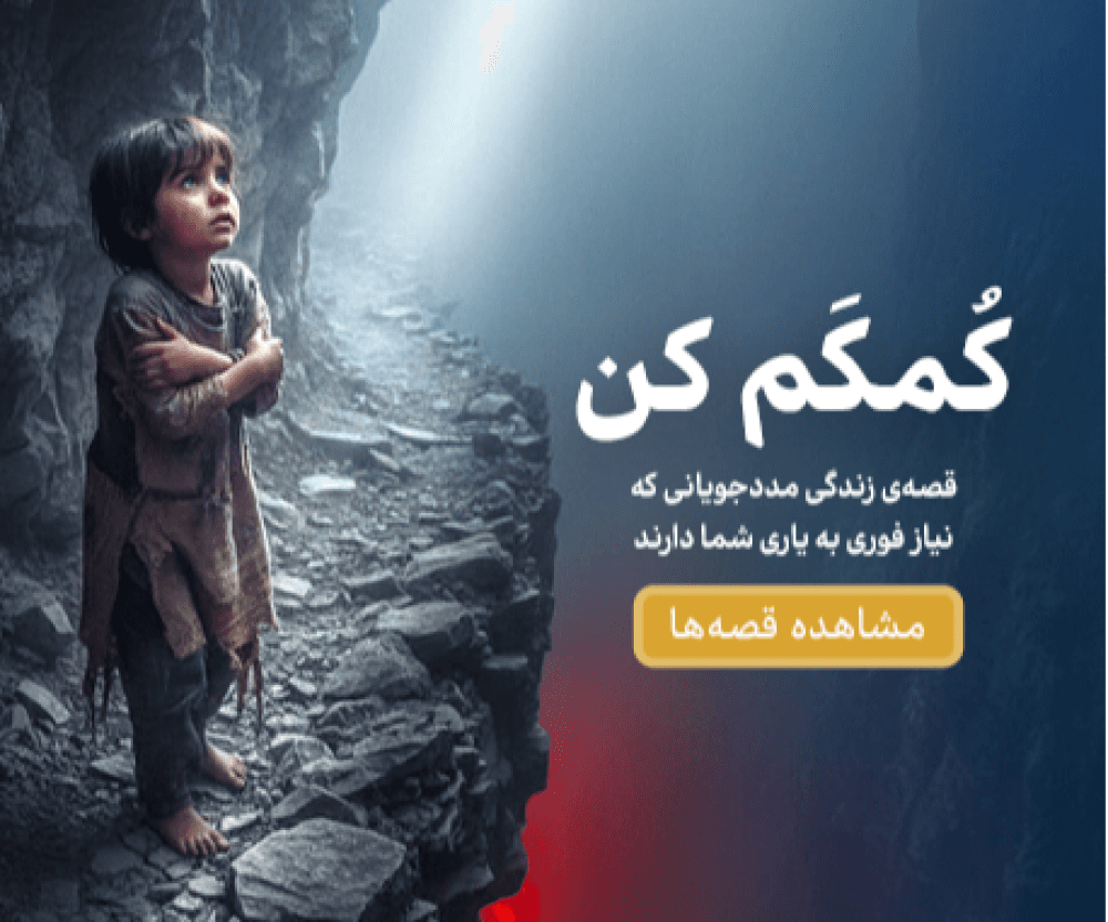 https://mehrafarinorg.com/campaign/archive?type=2