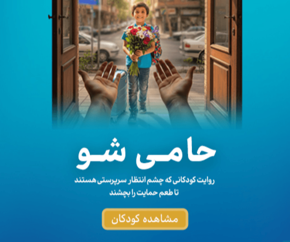https://mehrafarinorg.com/campaign/archive?type=10