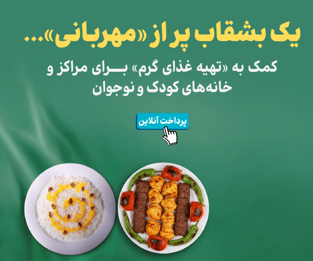https://mehrafarinorg.com/campaign/SzuOEr3IePuJ