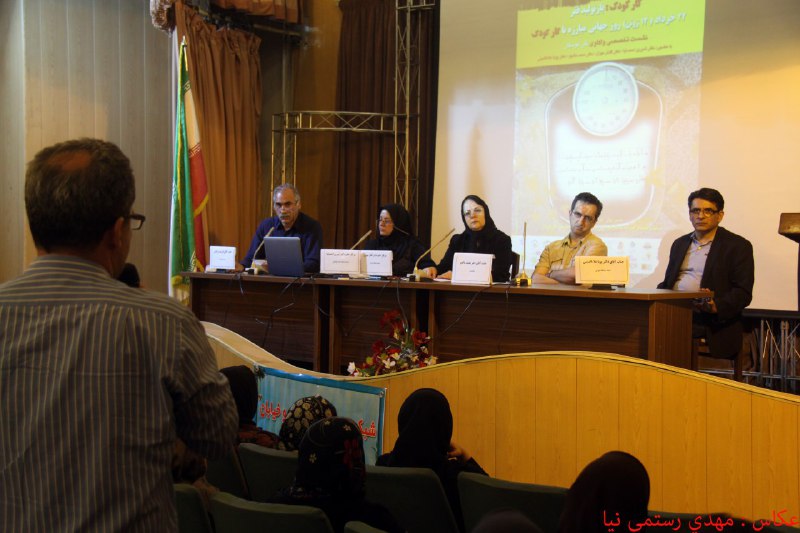 A meeting about child labor, reproduction of poverty was held in Faculty of Social Science in Allameh University