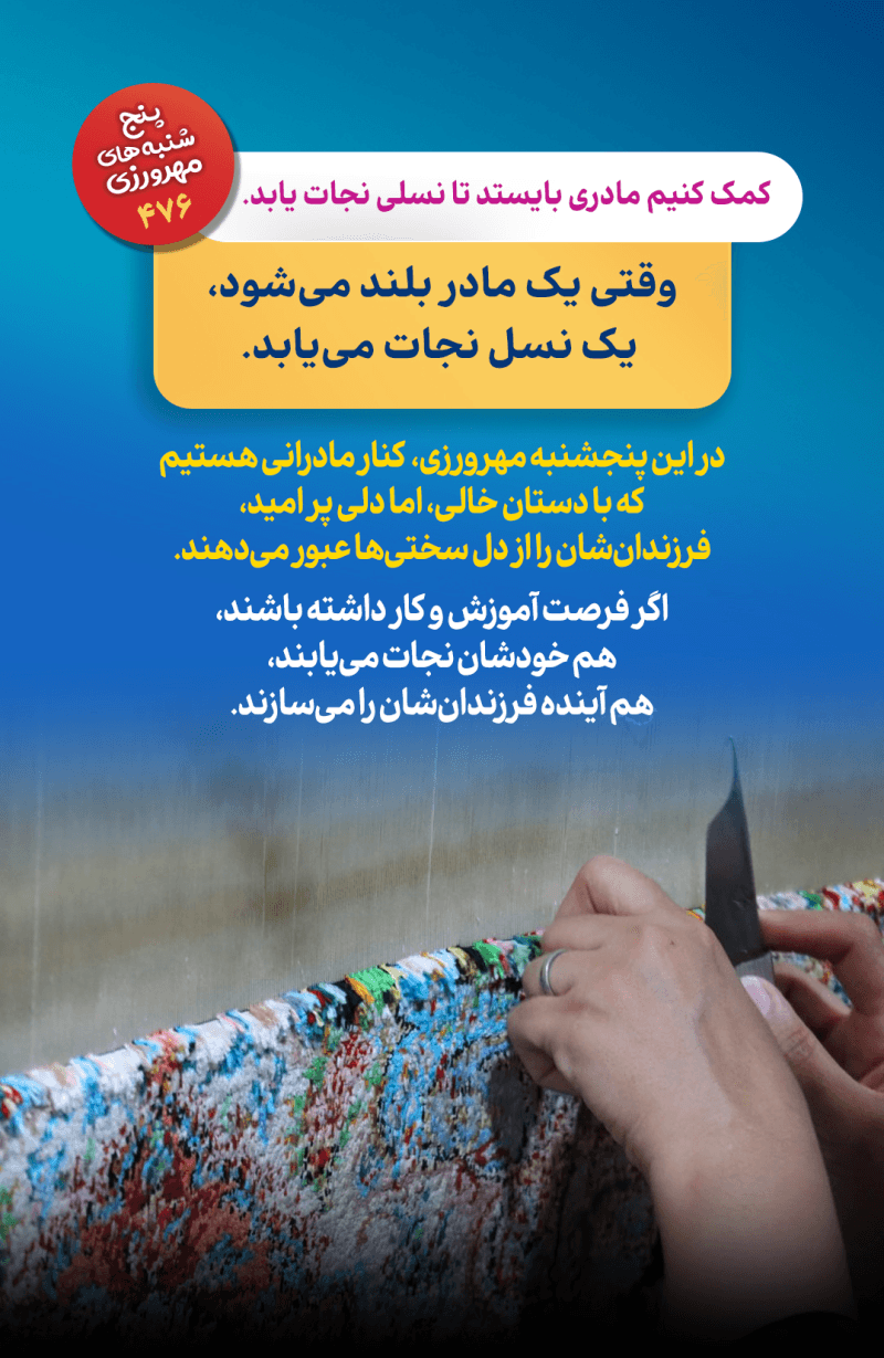 او دخترش را به قمار گذاشت، چون چیزی برای باختن نمانده بود…