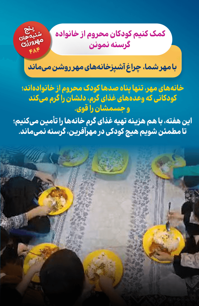 گفتند بعید است زنده بماند!