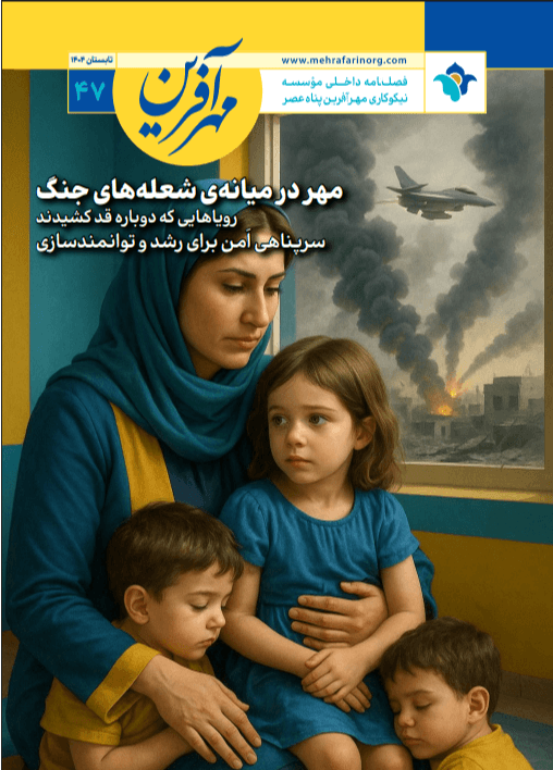شماره 47
