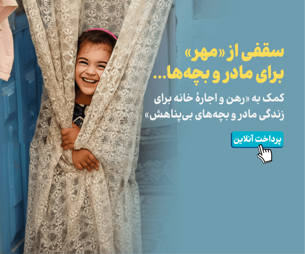 https://mehrafarinorg.com/campaign/panj-shanbe