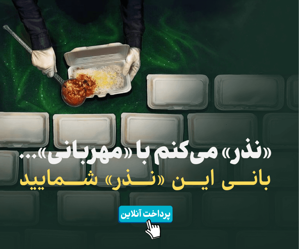 https://mehrafarinorg.com/campaign/Ke3Q5k1AF1kQ