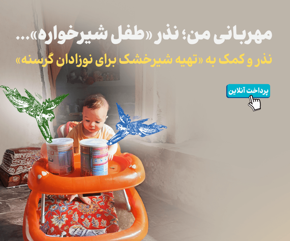 https://mehrafarinorg.com/campaign/Ke3Q5k1AF1kQ