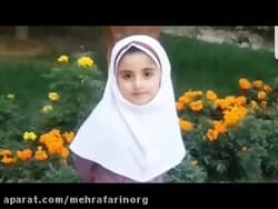 این لالایی زیبا رو که چند تا از کودکان خوش ذوق کشورمون برای رومینا اشرفی خوندن