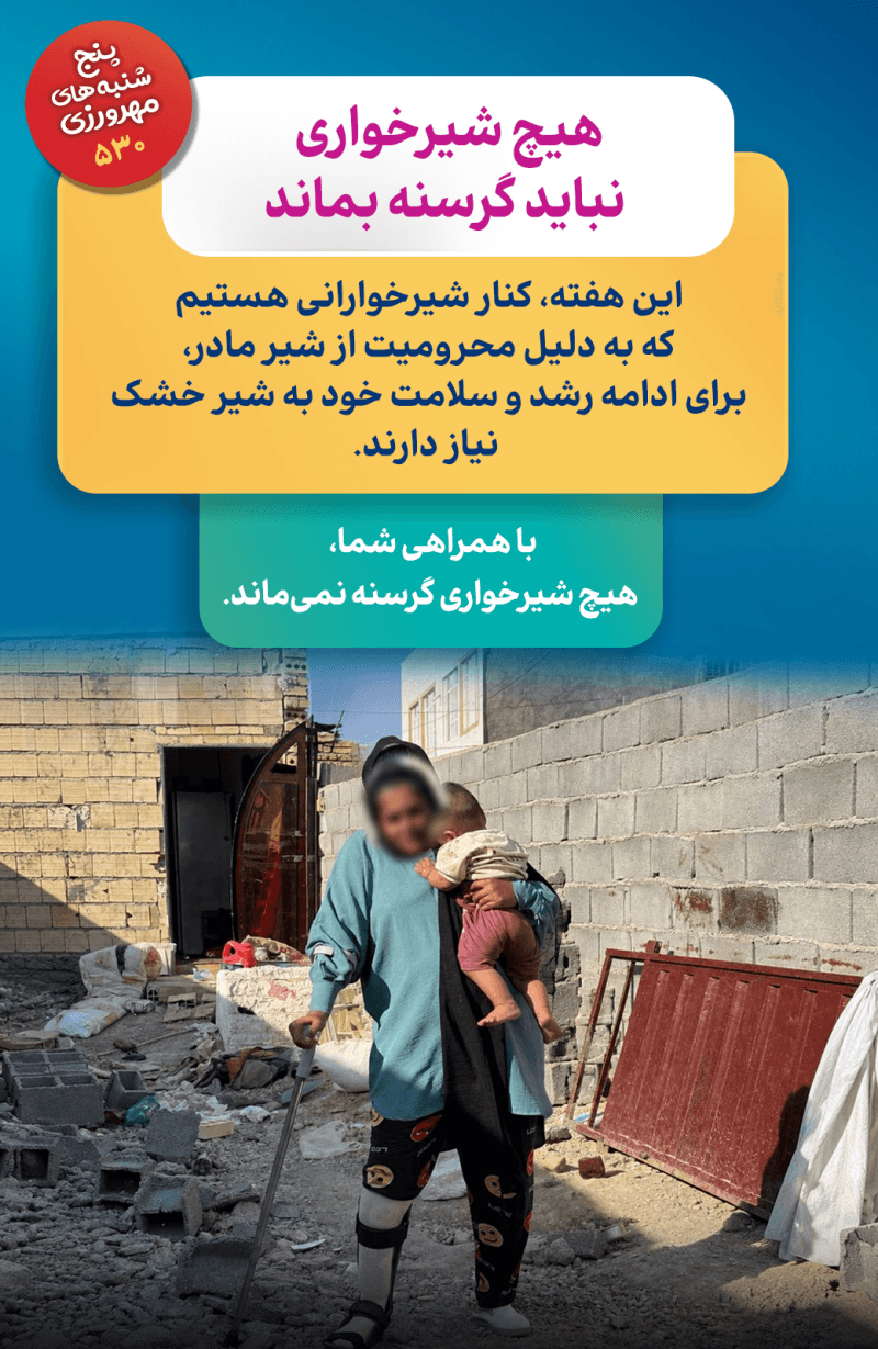 گاهی حرفها، صدای گریه یک نوزادند