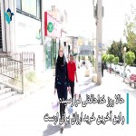 با تلاش مددکاران اجتماعی مهرآفرین زندگی دیگری نجات یافت