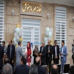 خانه مهر ماهنوش افتتاح شد 